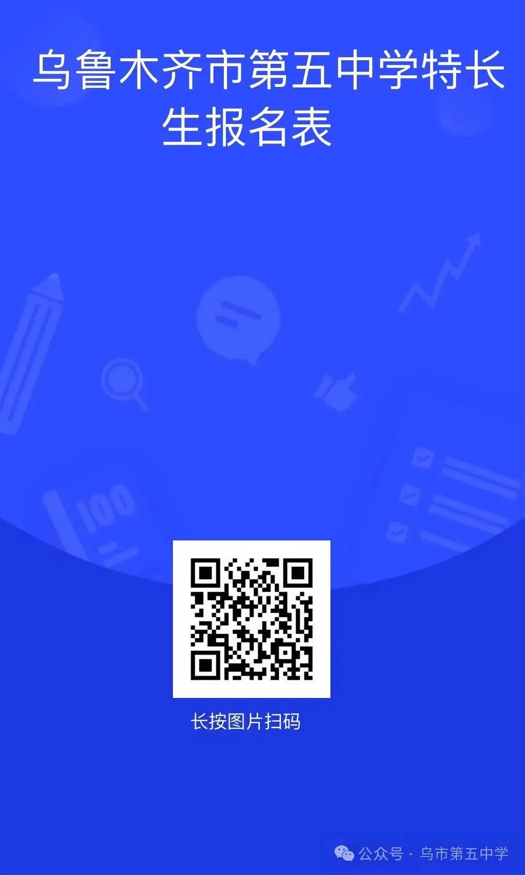 篮球训练英文术语怎么说_0